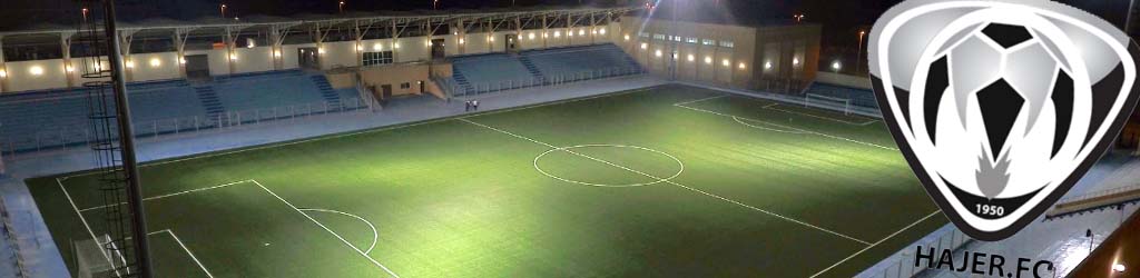 Hajer Club Stadium